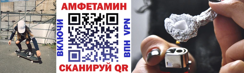 Амфетамин Розовый  Западная Двина 