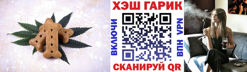 Еда ТГК марихуана  где можно купить   Западная Двина 