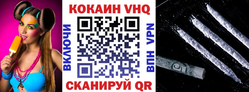 Кокаин FishScale  Западная Двина 
