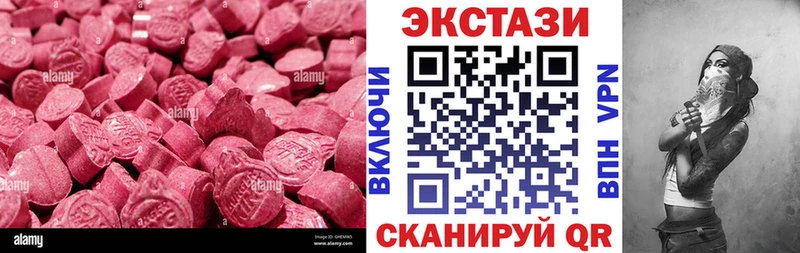 где купить   Западная Двина  Экстази XTC 
