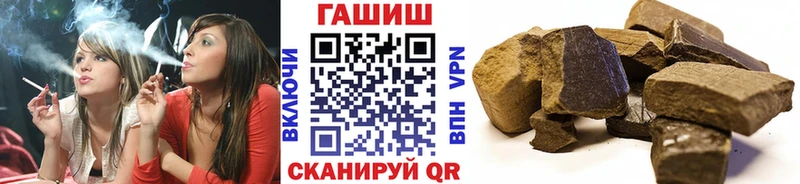 ГАШИШ Cannabis  Западная Двина 
