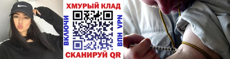 hydra онион  Западная Двина  ГЕРОИН гречка 