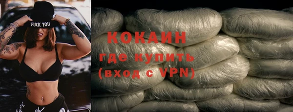дурь Горнозаводск