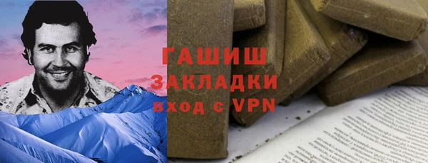 мескалин Горняк
