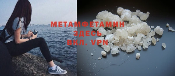 скорость mdpv Вязники