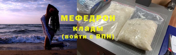 скорость mdpv Вязники
