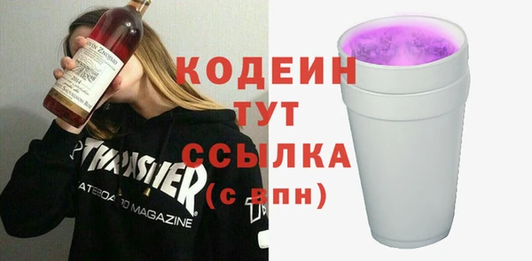 mdma Вяземский
