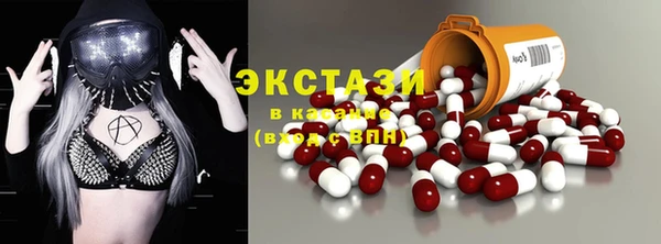 mdma Вяземский