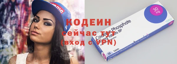 мескалин Горняк
