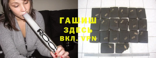 mdma Вяземский