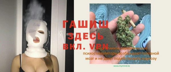 гашик Верхнеуральск