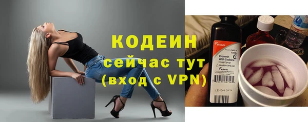 mdma Вяземский