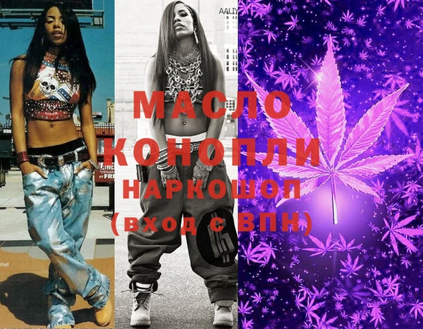 мескалин Горняк