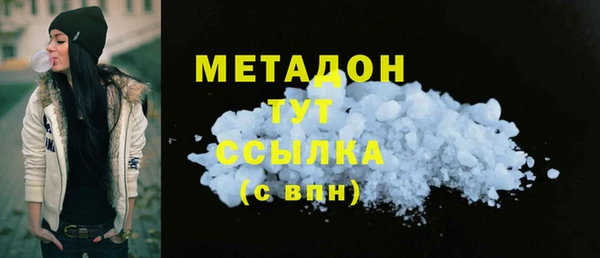 mdma Вяземский