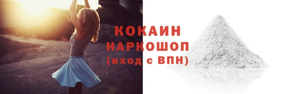 дживик Горно-Алтайск