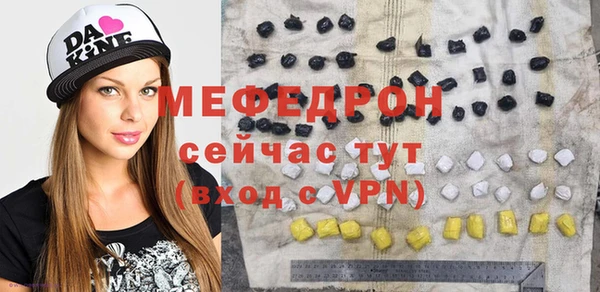 гидра Вязьма