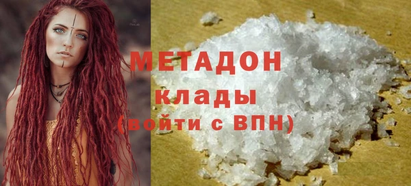 гидра Вязьма