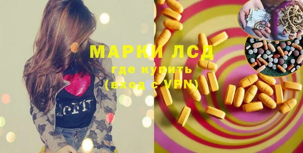 mdma Вяземский