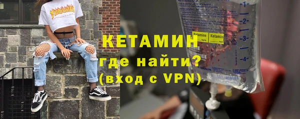 мескалин Горняк