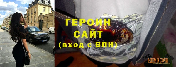 PSILOCYBIN Красноперекопск