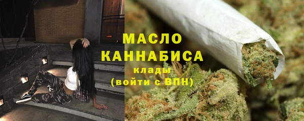 мескалин Горняк