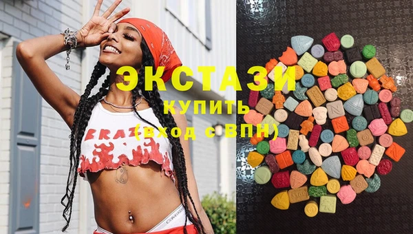 мескалин Горняк