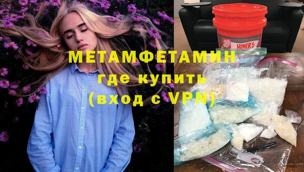 скорость mdpv Вязники