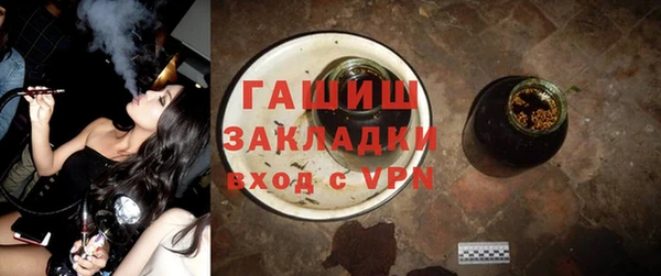 mdma Вяземский