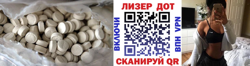 Лсд 25 экстази кислота  Западная Двина 