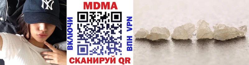 МДМА молли  купить наркотики сайты  Западная Двина 