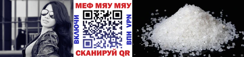 Меф 4 MMC  Западная Двина 