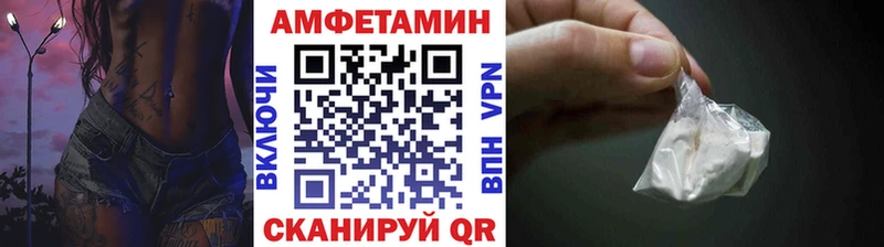 где найти   Западная Двина  Метамфетамин Декстрометамфетамин 99.9% 