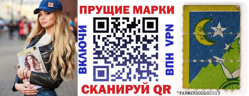 Марки NBOMe 1,5мг  цены   Западная Двина 